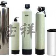 水处理设备,全自动钠离子交换器-河南郑州玉祥机械厂