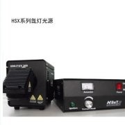 HSX-UV300 光催化 氙灯光源 高能量氙灯 平行光