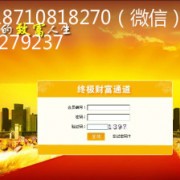 双轨制直销软件策划 双轨制直销奖金制度开发