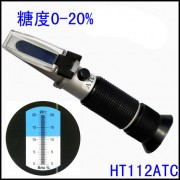 糖度计0-20%手持折射仪折光仪，糖度计价格，厂家供货