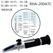 RHA-200ATC乙二醇丙二醇浓度计防冻液冰点仪，厂家供货