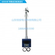 GUD500煤矿用围岩移动传感器，围岩移动传感器，厂家供货