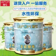 釉宝UP-1901Y玉瓷白釉哑光环保家装涂料