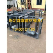 泄水槽模具设计 泄水槽模具工程造价