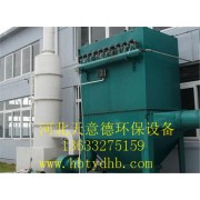 QMC-Ⅰ型脉冲布袋除尘器 布袋收尘器厂家
