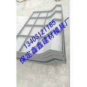 防撞墙模具工程案例  防撞墙模具施工