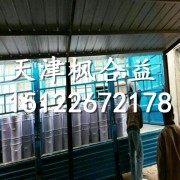 朔州中温FHY130玻璃鳞片胶泥钢铁厂专用防腐