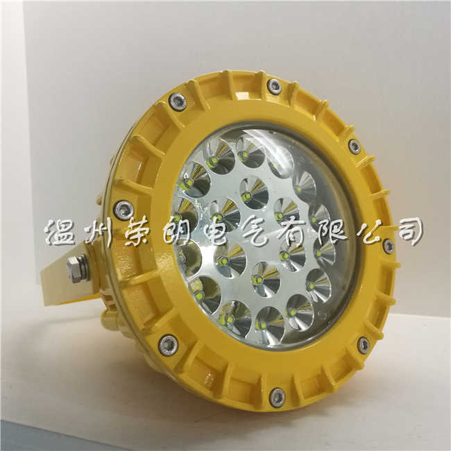 厂家直销GF9050防爆灯 LED泛光灯20W