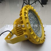 河南LED防爆灯100W 防爆泛光灯KLT5032