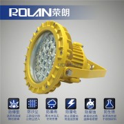 电镀厂BZD130LED防爆灯 50WLED防爆投光灯