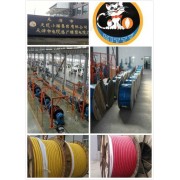 天津市电缆总厂橡塑电缆厂-总部