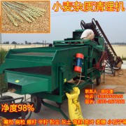 小麦大型筛霉籽机器 风机除尘 比重去碎粒 病籽 25吨