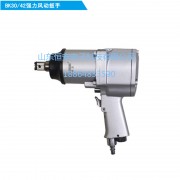 山东恒安厂家供应BK30/42型矿用强力风动扳手