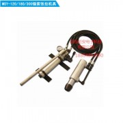 山东恒安MSY120/180 /300型锚索动态张拉检测仪