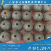 球磨机钢球-A磨煤机钢球 合金钢球 刘17560635998