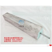 镁合金牺牲阳 22kg有限公司