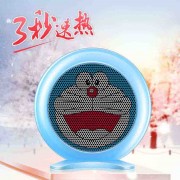 广东市叮当喵YF-DM90卡通迷你暖风机家用办公取暖器