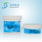 YK-8903高温修补剂耐高温法兰缸体密封胶水
