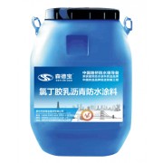 工程防水涂料 路桥防水涂料  家装防水涂料 厂家直供