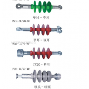 FNB4-10/70 缘子