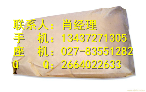 袋装3