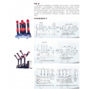 SW2-63断路器