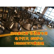 甲醇燃料喜宴灶 流动宴席甲醇燃料大锅灶 生物醇油炒炉