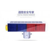 *体式红蓝警示灯 led双面警示灯生产厂*