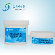 YK-8903耐300度高温缸体修补剂（发动机缸体修补剂