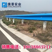 陕西宝鸡高速公路波形护栏生产厂家热镀锌喷塑波纹板防撞栏