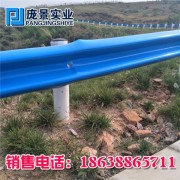 陕西榆林厂家生产高速公路波形护栏热镀锌波形梁钢板护栏直供