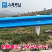 陕西汉中防护栏防撞栏生产厂家高速公路波形护栏板直供