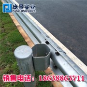 广西贵港高速护栏板生产厂家热镀锌波形护栏波形梁钢板护栏直供