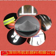 白色灰色反光粉玻璃微珠超亮反光材料印花反光油漆涂料反光粉