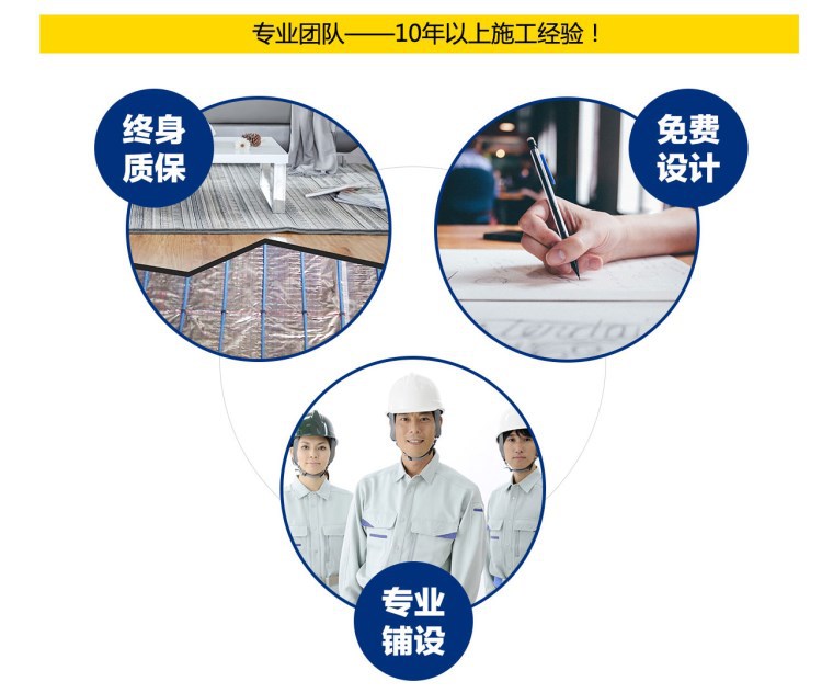 施工1