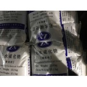 无水硫化钠工厂直销