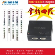 4代录制器DNF防检测录制器KM记录器搬砖神器游戏自动循环