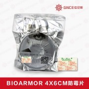 BioArmor防霉贴片外贸工厂指定用