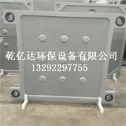 销售压滤机配件板框式滤板 隔膜滤板 耐酸碱工业滤板