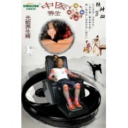 正勋光能养生椅缓解人体亚健康按摩椅远红外热敷