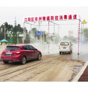 锦胜智能全自动车辆通道消毒/养殖场高压喷雾消毒设备