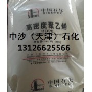 中沙石化HDPE聚乙烯K44-08-122