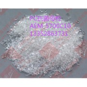 PC塑胶抗菌母AEM5700-C10用于PC塑胶产品添加