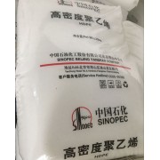 高密度聚乙烯树脂L501(5000S)燕山中石化品牌