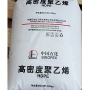 大型玩具中空吹塑HDPE5200B燕化中石化