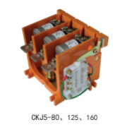 CKJ5-80、125、160、250、400真空接触器