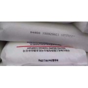 燕山B4808透明吹塑PP用于热灌装饮料瓶聚丙烯B4908