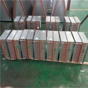 济南地区_表冷器【更换空调机组表冷器】生产厂家