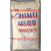 ABS/镇江奇美 PA757K 苏州经销  长期优惠供应