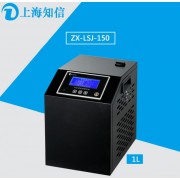 zx冷水机常温型150